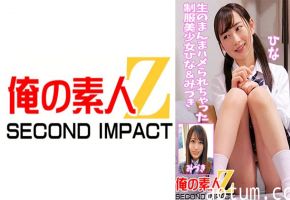 765ORECS-042 生のまんまハメられちゃった制服美少女ひな＆みづき