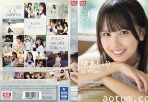 SONE-172-C 新人NO.1STYLE 渚あいりAVデビュー