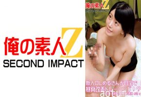 765ORECS-048 新人OLめるさんが自宅で暴発改善トレーニング！？C，W素敵なパイパン妻あいさん