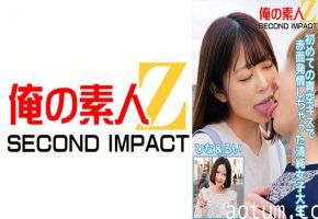 765ORECS-052 初めての青空キスで赤面発情しちゃった清純女子大生ひな＆るい
