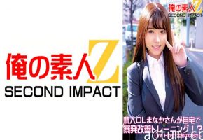 765ORECS-050 新人OLまなかさんが自宅で暴発改善トレーニング！？C，WHカップ主婦ななおさん
