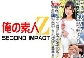 765ORECS-054 無垢な女子大生ゆきの脳みそバグる痙攣絶頂セックス イケメンAV男優の凄テク我慢できたら