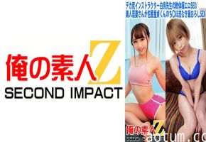 765ORECS-058 デカ尻インストラクター白鳥先生の軟体極エロSEX，美人若妻さんが包茎童貞くんのち○ぽ皮