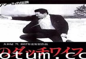 荒野情人野外露出激情做爱，露天野战呻吟不断海报