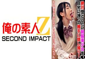 765ORECS-070 絶対堕としたい制服美少女を自宅に誘って勝手に隠し撮り！キス堕ちパイパンちゃん＆ハニカミ