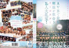 【空姐痴女・业界最帅制服PLAY】120分钟完全未公开影像 柏木こなつ、野々宫みさと、望月つぼみ大尺度业务中出 禁断展开破天荒解禁 CAWD-689
