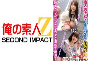 765ORECS-068 素人美少女とリモコンバイブお散歩 ーNK区編ー「もう我慢できません…」「やばいよ…あん
