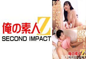 765ORECS-083 お持ち帰りされてハメハメしちゃった女子大生りな 優しく筆下ろししてくれたあおい先生