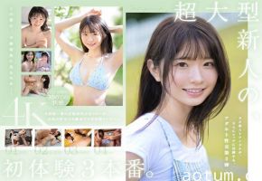 SONE-219-C 超大型新人 白上咲花の、初体験3本番。天才的AVアイドルが、人生初めて尽くしで、快楽に溺れる。