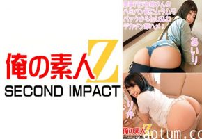 765ORECS-088 家事代行お姉さんのハミパン尻にムラムラバックからねじ込むデカチン即ハメ あいり りか