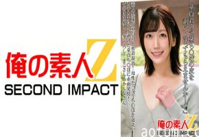 765ORECS-089 「童貞君の包茎ち○ぽの皮を剥いて洗ってもらえませんか！？」素人奥様が童貞君と密着混浴！