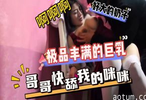 必须内射她性感女主直播被合租男强暴这颜值大奶子骚逼太爱了又骚又浪