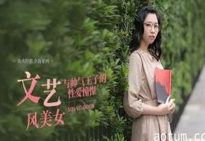 麻豆：林嫣激情演绎帅气王子性幻想海报