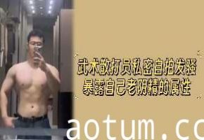 【格斗女神浴室私拍】蜜穴全开湿身诱惑 实战姿势第一视角直击喷水现场