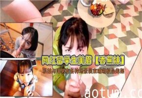 留学生网红私拍实录：与洋男友各种场合疯狂抽插，高潮不断浪叫连连