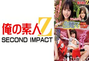 765ORECS-112 おもいっきり生電マ イキ我慢できたら100万円！りり＆なずな