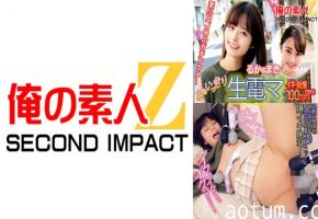765ORECS-113 おもいっきり生電マ イキ我慢できたら100万円！るか＆まき