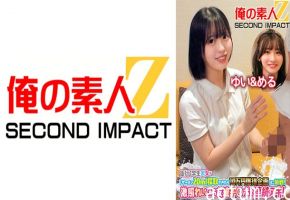 765ORECS-119 街行く学生男女が「ザーメン20ml採取できたら10万円獲得企画」に挑戦！激照れしながら