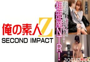 765ORECS-122 相部屋NTR！出張先で人妻上司を部下が口説き不倫SEX！日村課長宝田係長