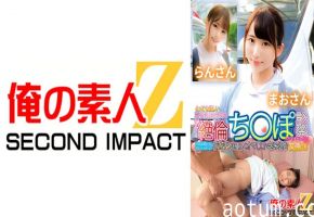 765ORECS-131 とっても優しい現役看護師限定「絶倫ち○ぽ診察してくれませんか？」何度射精しても勃起が治