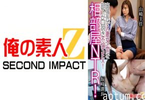 765ORECS-121 相部屋NTR！出張先で人妻上司を部下が口説き不倫SEX！山崎主任坂崎課長