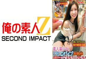 765ORECS-132 素人美少女とリモコンバイブお散歩人混みの中ビクビク震えてイキまくってしまう女子たち！ま海报