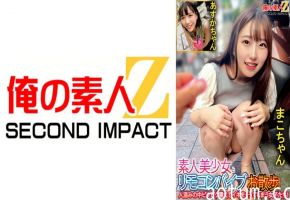 765ORECS-133 素人美少女とリモコンバイブお散歩人混みの中ビクビク震えてイキまくってしまう女子たち！ま海报