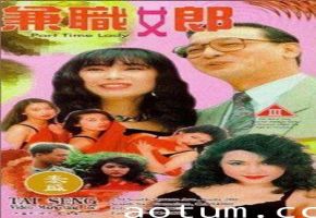 极品兼职女郎自拍偷录流出