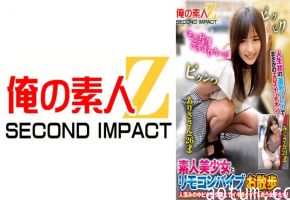 765ORECS-169 人生初の羞恥プレイでまさかのエロスイッチオン！素人美少女とリモコンバイブお散歩人ごみの