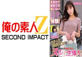 765ORECS-167 生まれて初めての恥じらい素股体験！クリトリスが勃起チ○ポと擦れ合って我慢できずにヌルっ