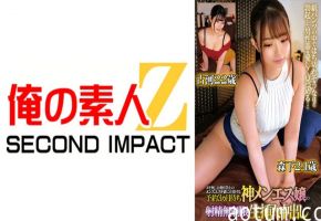 765ORECS-147 ヌキ無しお触り禁止のメンズエステ店に在籍する予約3カ月待ち神メンエス嬢の射精無制限生挿