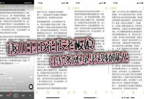 唐山玉田花店老板娘出轨约炮单男视频曝光