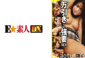 766ESDX-007 万引き×強要SEX りの 25歳海报