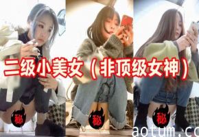 厕拍精品小美女尿尿合集很养眼的小逼逼很诱人本批次小穴都是小小的