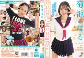 ID-019 菊池はるSPECIAL BEST 4時間海报