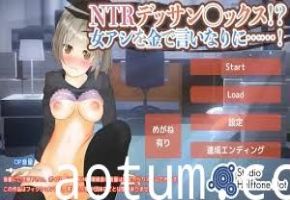 NTR 绘画性爱！？让你的女助手用钱为所欲为……！