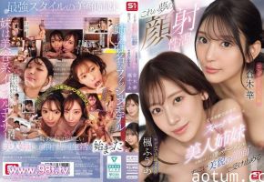 SONE-918 梦寐以求的颜射！父亲再婚后生下的超级漂亮姐妹们！楓ふうあ 倉木華
