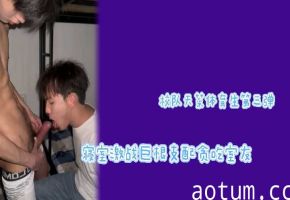 校队天菜第三弹：巨根猛攻调教贪吃室友，宿舍多人激情混战