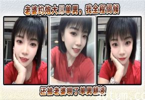 老婆约炮大屌单男，我全程伺候他们做爱，还被老婆喂了单男精液