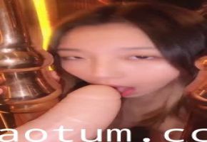 公司的肉便器，有这个骚逼贱货在，每次团建都是一场淫乱party。