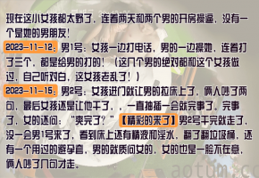 妹子19岁左右看着青涩，边和炮友打电话边约炮，隔天换人继续啪啪还被抓包了