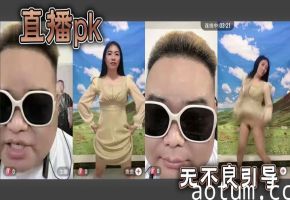 直播pk无不良引导海报