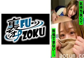768IOG-011 メンズエステをデリバリーしたら気が強そうな女の子が！マスク取ったら美人過ぎて土下座してハメ撮り