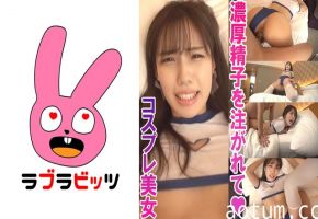 770RABI-006 エロブルマーとニーソックスで美脚と美尻変態セックス！●ももちゃん海报
