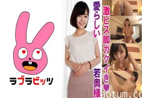 770RABI-003 内密不倫●美人小柄若奥様ゆいかさん