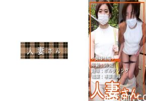776HDSN-003 人妻さん 003