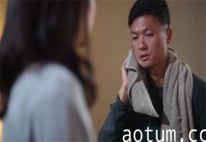 AI-宋轶-精油按摩NTR-02老公现场
