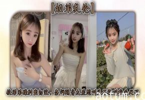 【姐弟乱伦】被弟弟操到出白浆，奈何隔音太差想叫又不敢叫难受死了