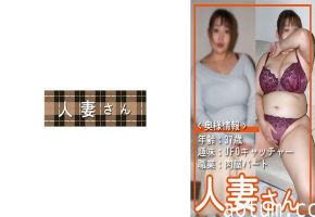 776HDSN-013 人妻さん 013