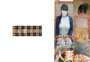 776HDSN-007 人妻さん 007